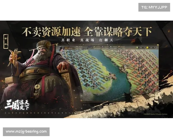 权倾三国:纵横捭阖,一统天下 权倾三国:纵横捭阖,一统天下