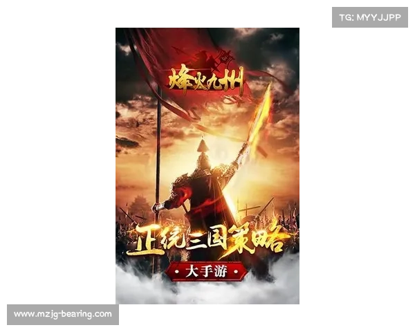 烽火燃狼烟,王师征九州 烽火燃狼烟,王师征九州