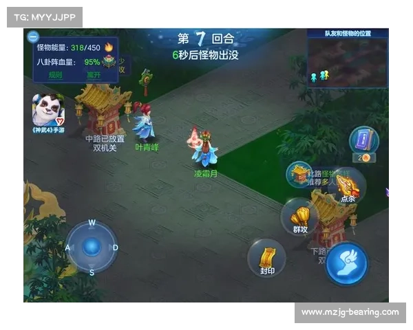 神武手游顶4 神武手游顶4