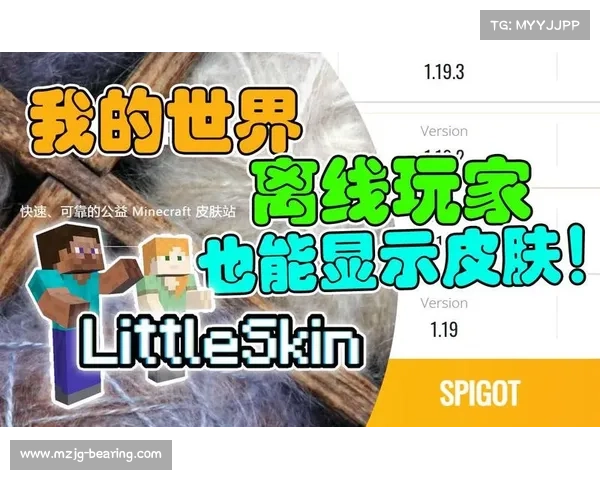 离线登录:探索我的世界 离线登录:探索我的世界