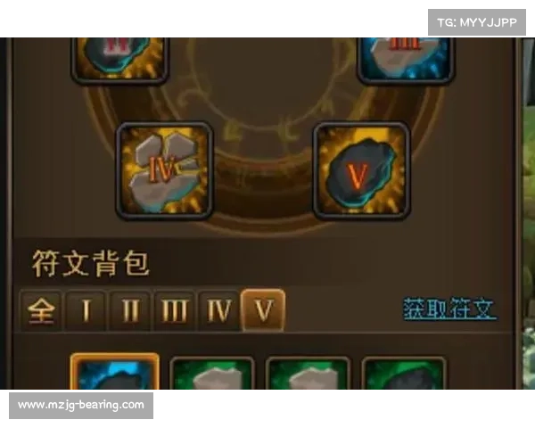 符文攻略游戏 符文攻略游戏