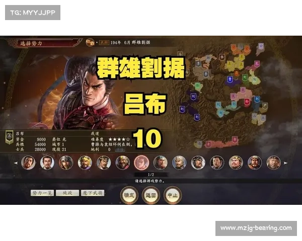 群雄集结三国志,纵横天下傲群英 群雄集结三国志,纵横天下傲群英