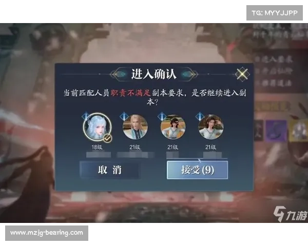 诛仙副本攻略 诛仙副本攻略