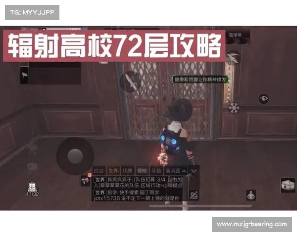 辐射高校第7层通关攻略:突破迷局,揭秘隐藏关卡 辐射高校第7层通关攻略:突破迷局,揭秘隐藏关卡