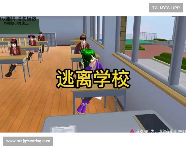 逃离校园攻略 逃离校园攻略