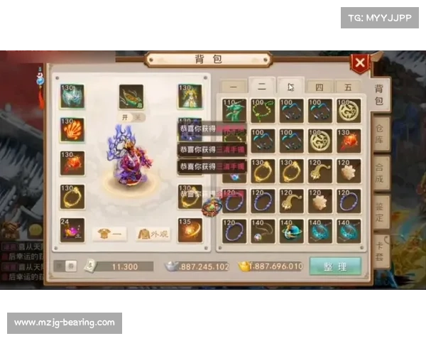问道手游妖兽大王 问道手游妖兽大王