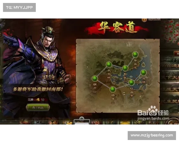 页游大皇帝攻略 页游大皇帝攻略