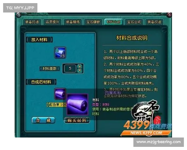 魔兽9.0:高级橙胎制造业探秘 魔兽9.0:高级橙胎制造业探秘