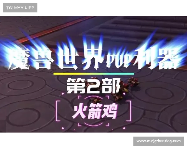 魔兽世界3:攻克魔法免疫怪的绝妙策略 魔兽世界3:攻克魔法免疫怪的绝妙策略